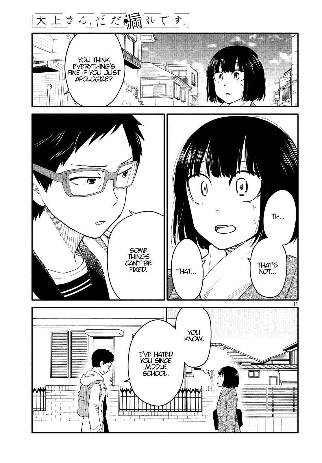 Oogami-san, Dadamore Desu Chapter 29 11